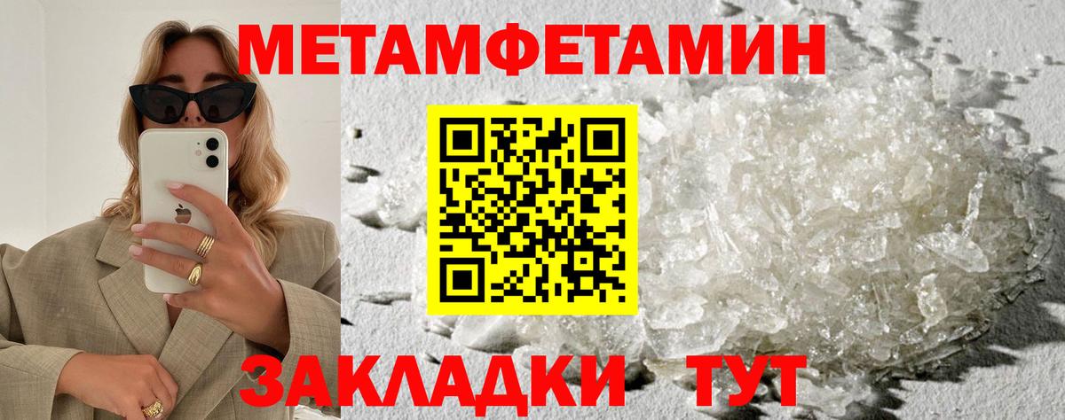АМФЕТАМИН  АМФЕТАМИН 98%  Вход с VPN  Красноуфимск 