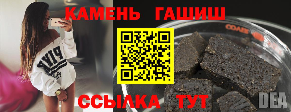 ГАШИШ VHQ  Вход с VPN  Красноуфимск  ГАШ  Гашиш хэш 