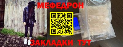 альфа пвп VHQ Краснокаменск