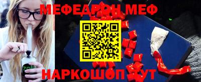 наркотики Краснодар