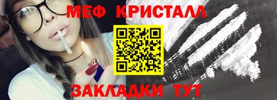 метадон Краснознаменск