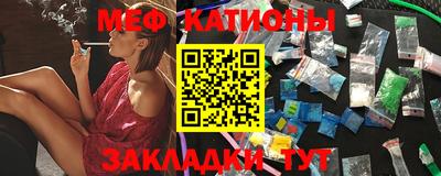 альфа пвп VHQ Краснокаменск