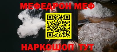 наркотики Краснодар