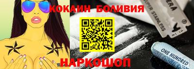 альфа пвп VHQ Краснокаменск