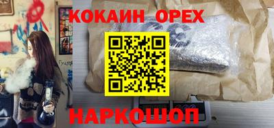наркотики Краснодар