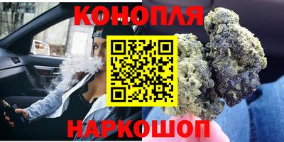 наркотики Краснодар
