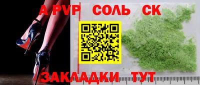 наркотики Краснодар