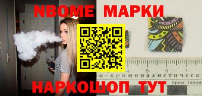 альфа пвп VHQ Краснокаменск