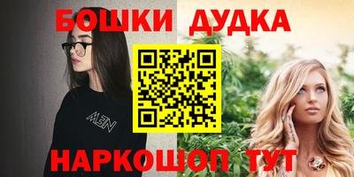 наркотики Краснодар