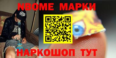 наркотики Краснодар