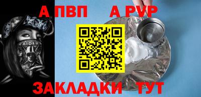 метадон Краснознаменск