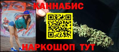наркотики Краснодар