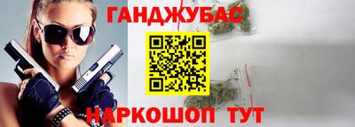 наркотики Краснодар