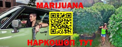 наркотики Краснодар