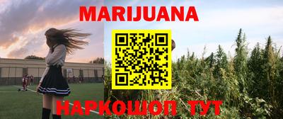 метадон Краснознаменск