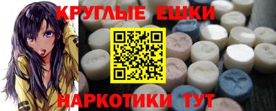 метадон Краснознаменск