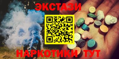 альфа пвп VHQ Краснокаменск