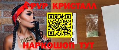 наркотики Краснодар