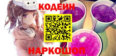 наркотики Краснодар