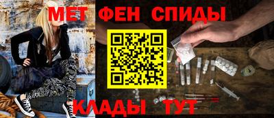 метадон Краснознаменск