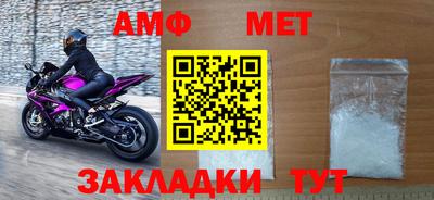 альфа пвп VHQ Краснокаменск