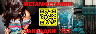 наркотики Краснодар