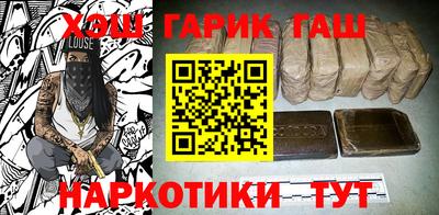 альфа пвп VHQ Краснокаменск