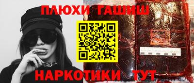наркотики Краснодар
