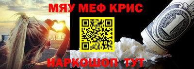 альфа пвп VHQ Краснокаменск