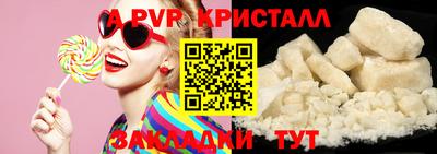 метадон Краснознаменск