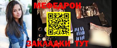 метадон Краснознаменск
