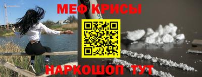 альфа пвп VHQ Краснокаменск