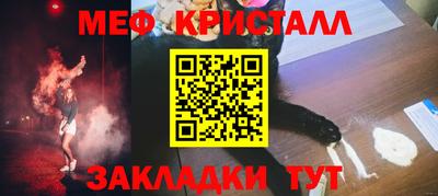 наркотики Краснодар