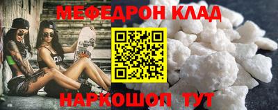 метадон Краснознаменск