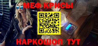 альфа пвп VHQ Краснокаменск