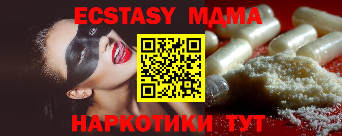 Канабис  Гашиш  Вход с VPN  КЕТАМИН  МЕФ кристаллы  Красноуфимск  МЕФ 
