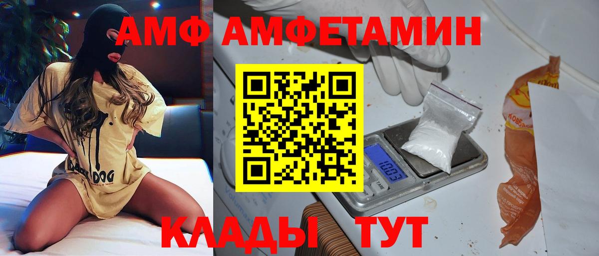 Красноуфимск  Метамфетамин кристалл  Вход с VPN 