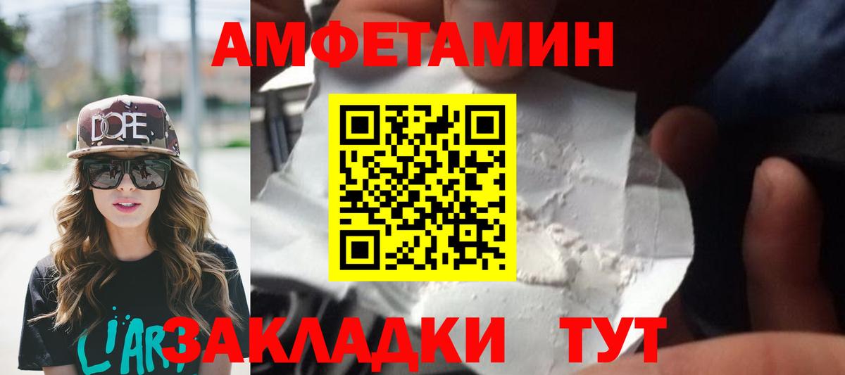 Первитин Methamphetamine Красноуфимск