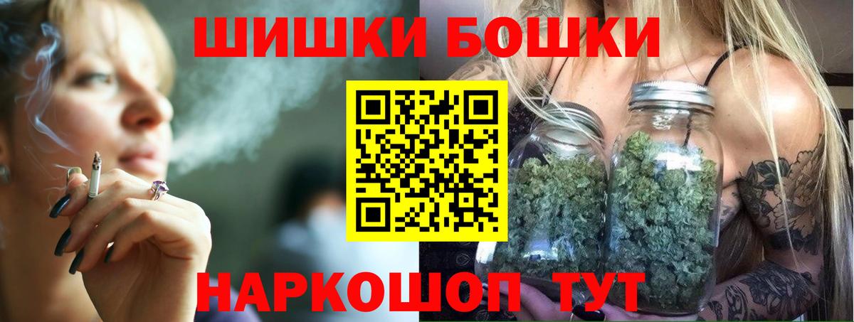Канабис марихуана  Вход с VPN  МАРИХУАНА план  Красноуфимск  Бошки марихуана AK-47  МАРИХУАНА сатива 